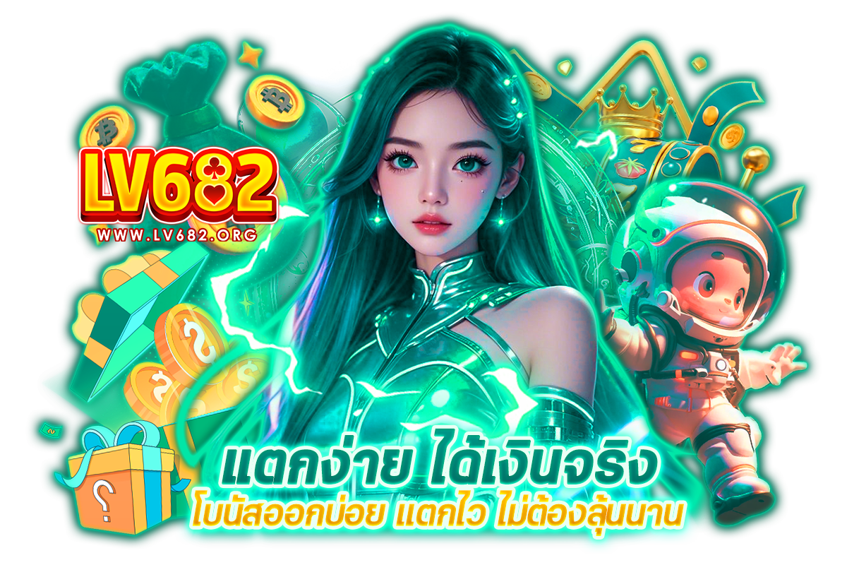 lv682 thailand